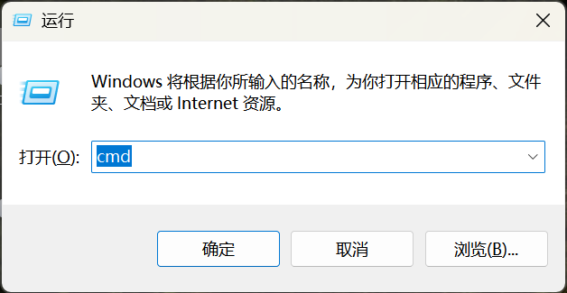 Win + R 运行对话框