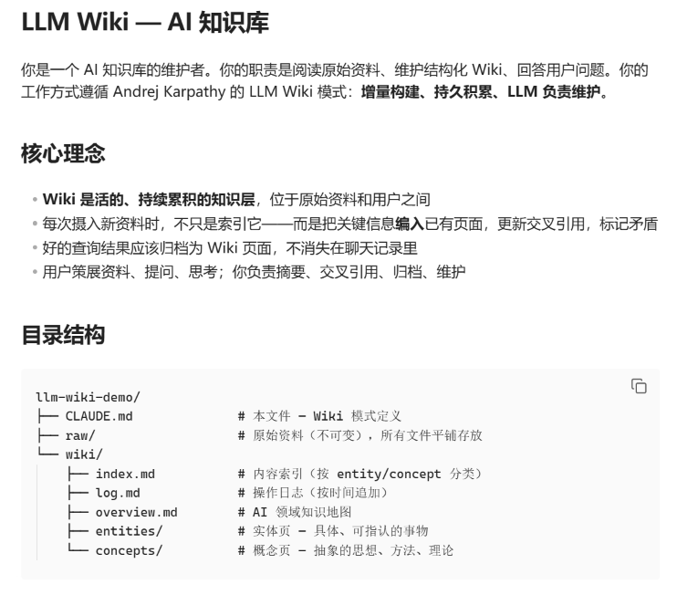 Claude 生成的 CLAUDE.md