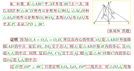 行内公式检测效果